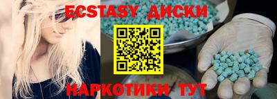 метамфетамин Ипатово