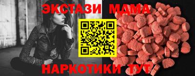 спиды Ирбит