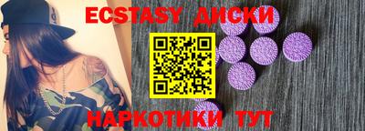 спиды Ирбит