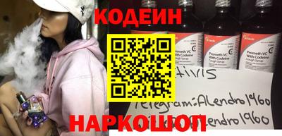метамфетамин Ипатово
