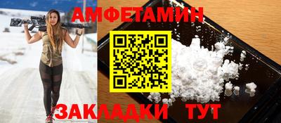 спиды Ирбит