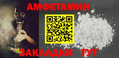 спиды Ирбит