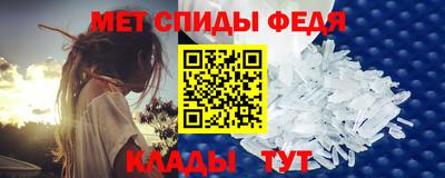 спиды Ирбит