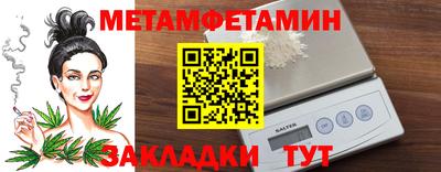 спиды Ирбит