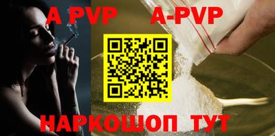 спиды Ирбит
