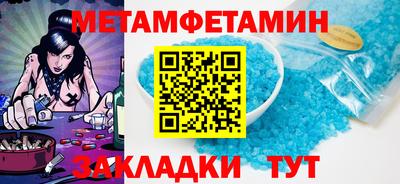 спиды Ирбит