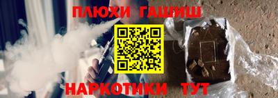 метамфетамин Ипатово