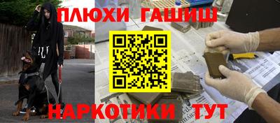 метамфетамин Ипатово