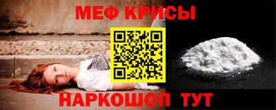метамфетамин Ипатово