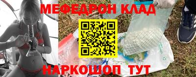метамфетамин Ипатово
