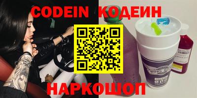 метамфетамин Ипатово