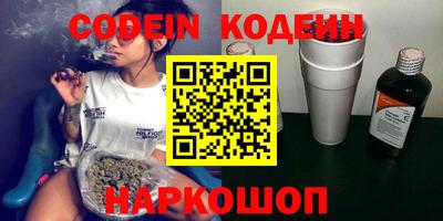 спиды Ирбит