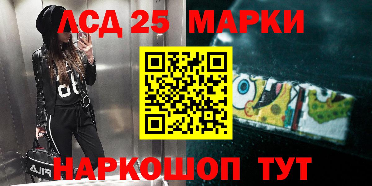 blacksprut ссылка  Лсд 25 экстази кислота  Кунгур  Вход с VPN  Лсд 25 экстази ecstasy 
