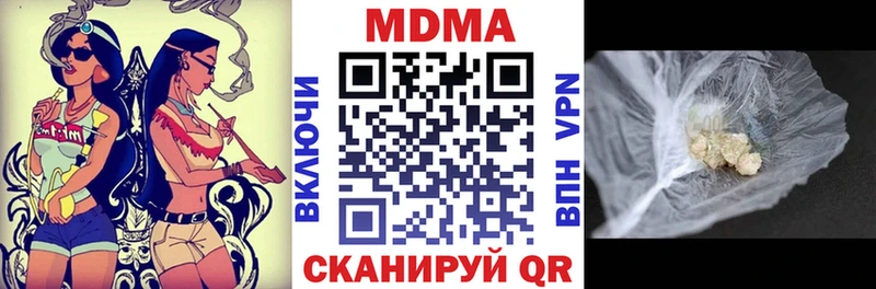 хочу Кунгур МДМА crystal