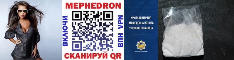 наркошоп  Кунгур  Меф 4 MMC 