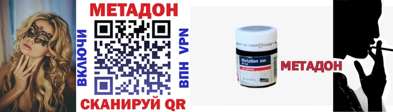 ссылка на мегу ONION  Кунгур  Метадон VHQ 