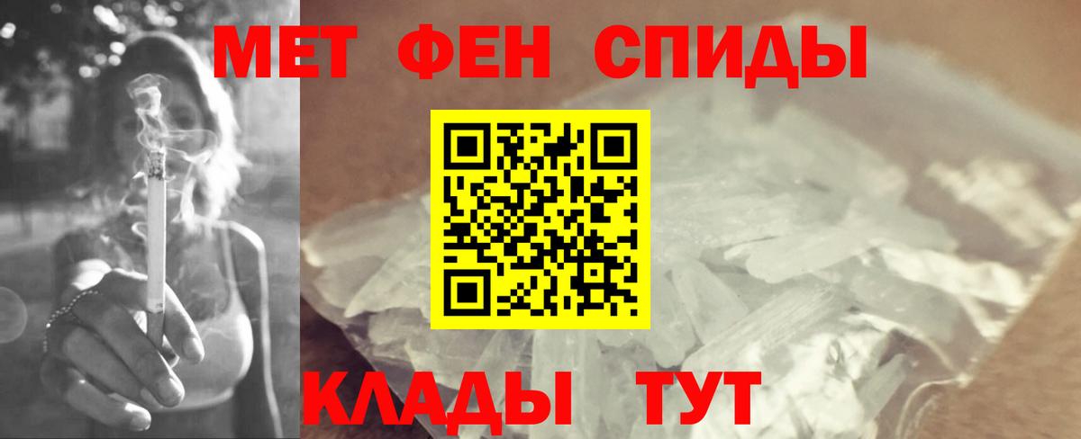 Кунгур  Первитин пудра  Вход с VPN  Первитин пудра 