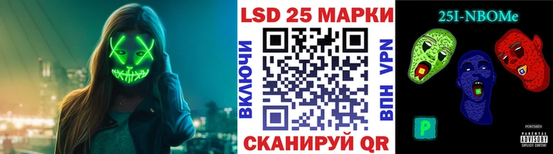 KRAKEN ССЫЛКА  Кунгур  Марки N-bome 1,5мг 