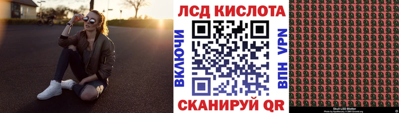 Марки 25I-NBOMe 1,8мг Кунгур