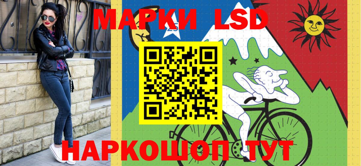 Марки NBOMe 1500мкг Кунгур