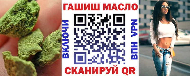 Дистиллят ТГК вейп с тгк  Кунгур 