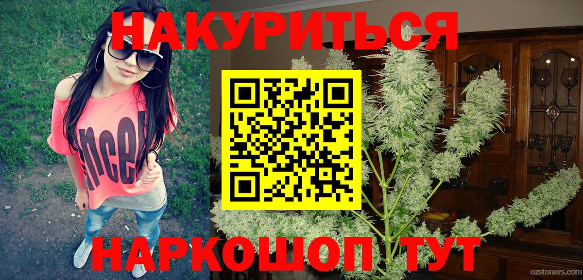 МАРИХУАНА Amnesia  Шишки марихуана VHQ  Вход с VPN  Кунгур  Шишки марихуана Amnesia  Бошки марихуана марихуана 